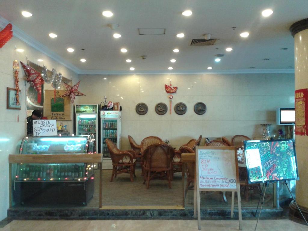 Jing Du Yuan Hotel Пекин Екстериор снимка